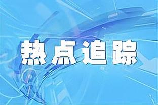 罗体：意大利舞蹈节目想请伊布担任嘉宾，旺达也是节目比赛参与者